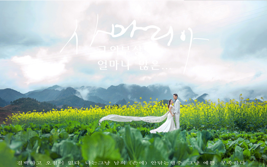 2999元超值婚纱照10服10造40精修3外2内