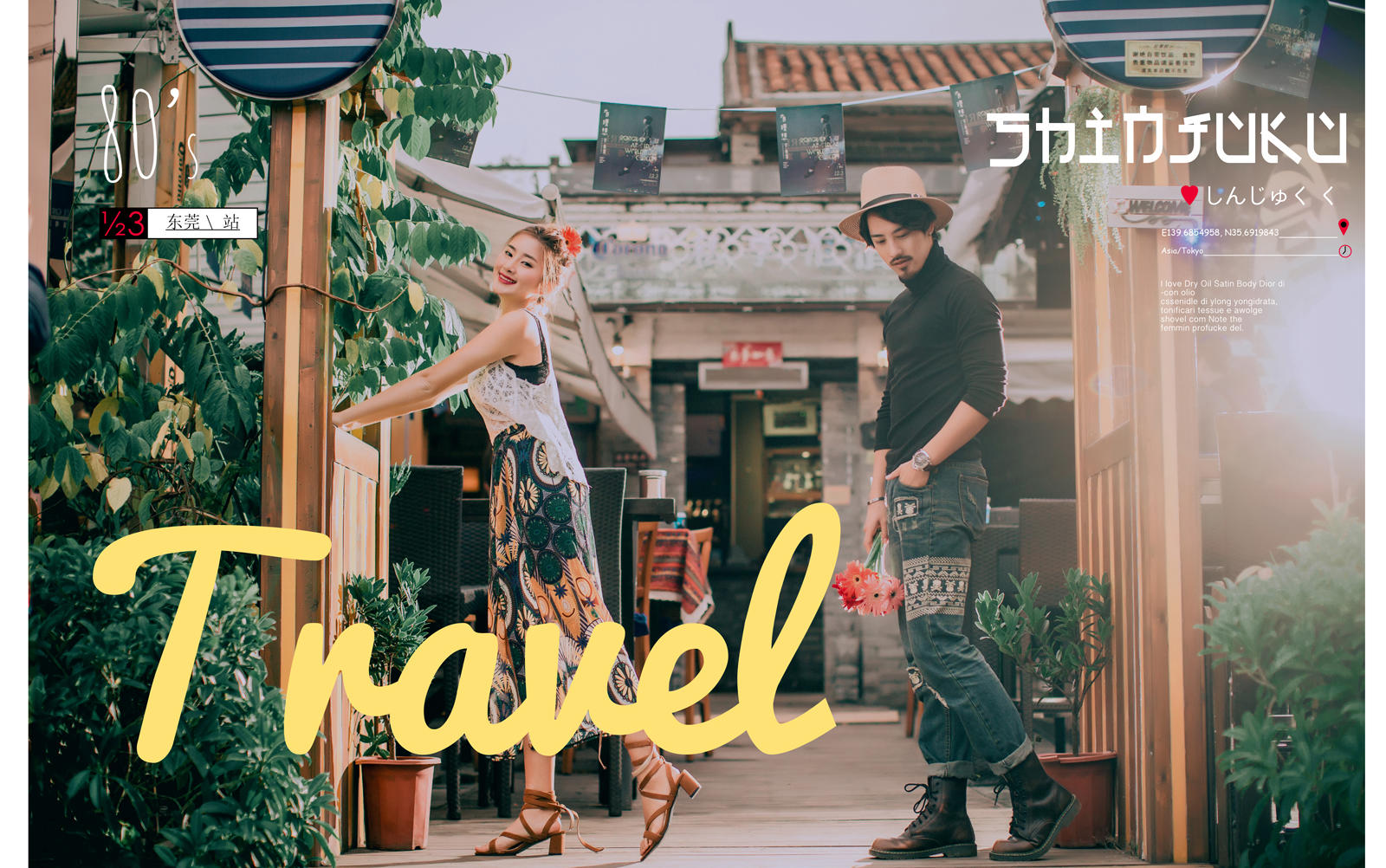 【人气爆款】墨凯庄园+圣地亚教堂+海景+8服8造