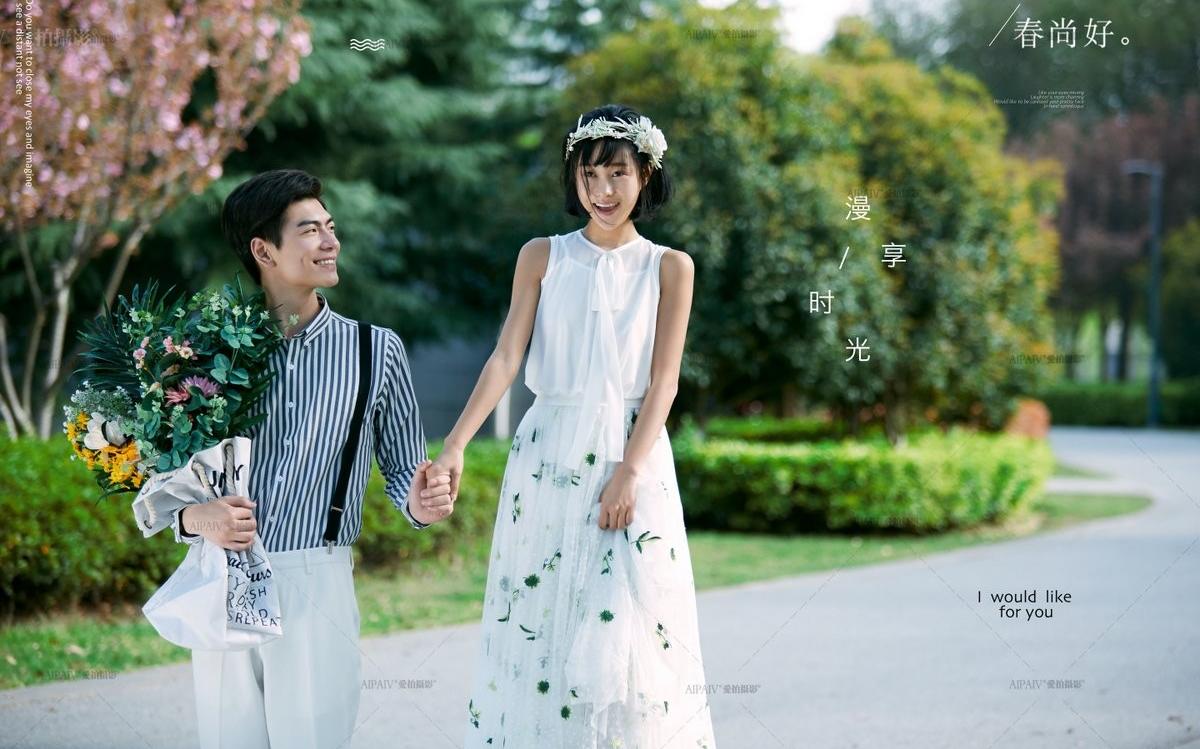 爱拍婚纱摄影外景主题「漫享时光」
