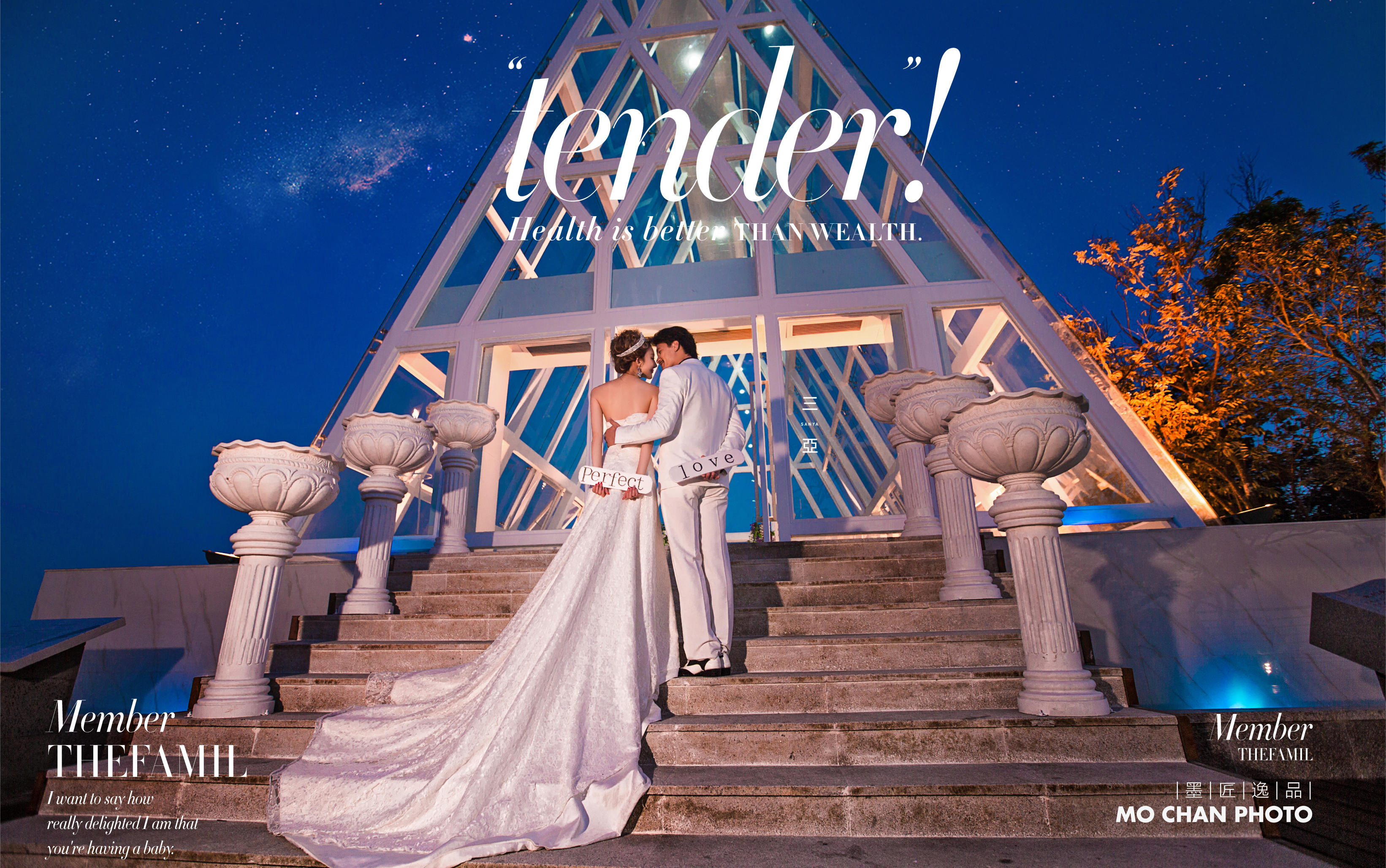 【墨匠逸品】蜈支洲島婚紗照浪漫唯美婚紗婚紗圣地