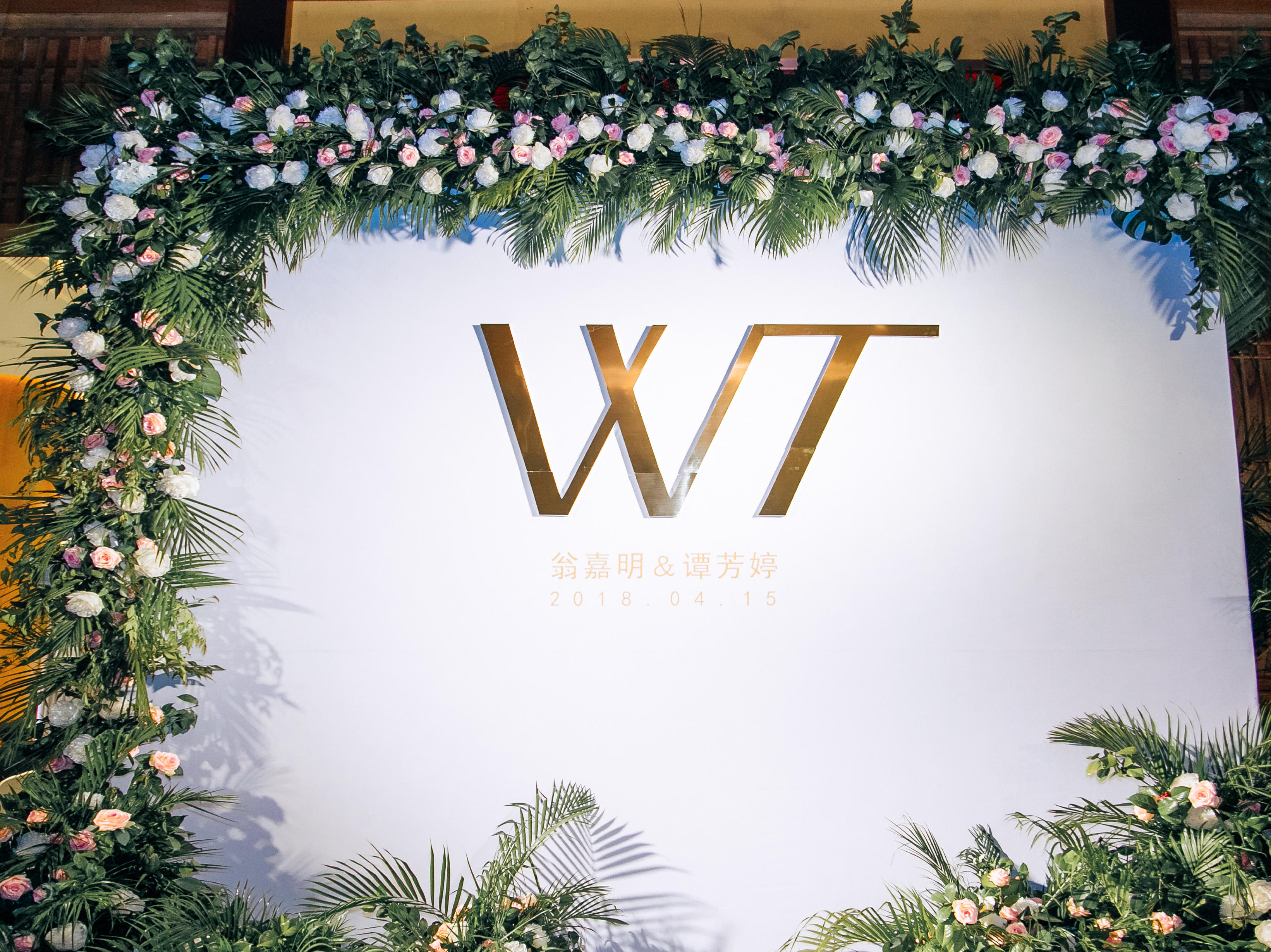 【百睿婚礼】大理石森系 套餐折上八九折