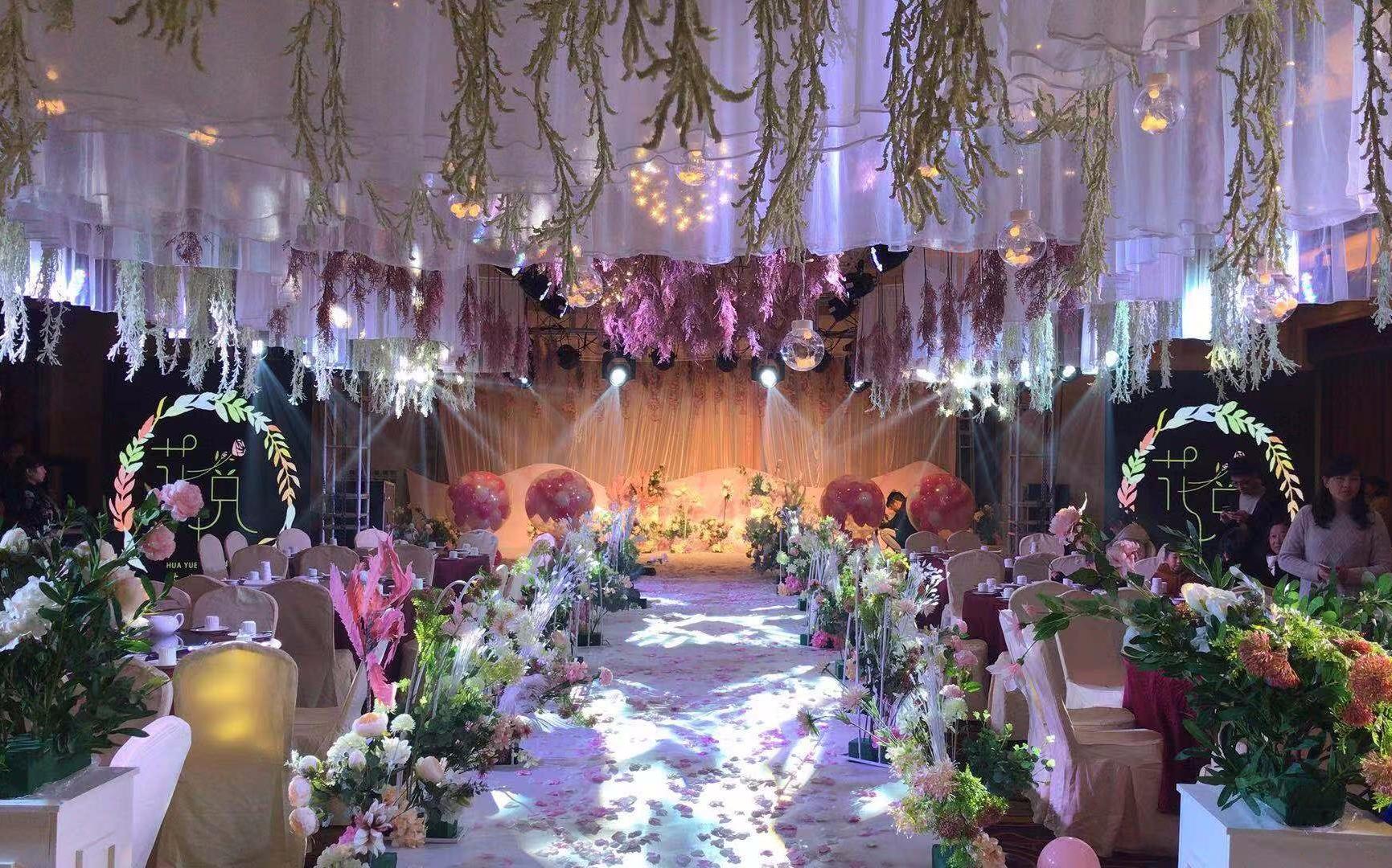 花悦.婚庆-以爱之名许你爱恋