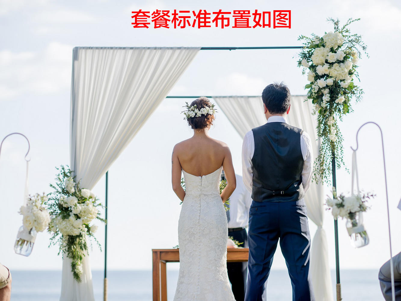 海外婚礼泰国普吉岛naka酒店草坪/沙滩婚礼