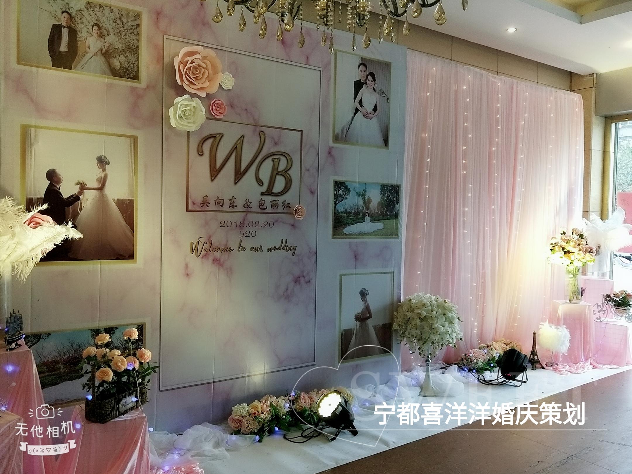 寧都喜洋洋婚慶   每一次，都是用心之作