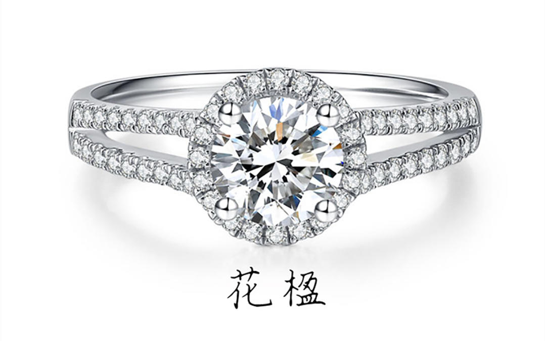 【花楹】豪华群镶钻戒婚戒-高端定制