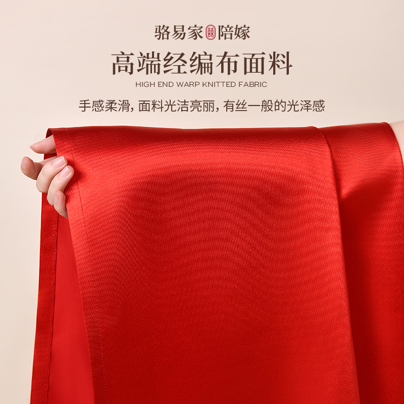 【包袱布】骆易家陪嫁物品嫁妆结婚用品结婚陪嫁嫁妆