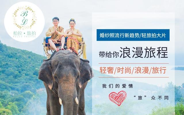 旅拍·常熟 唯爱系列八服八造