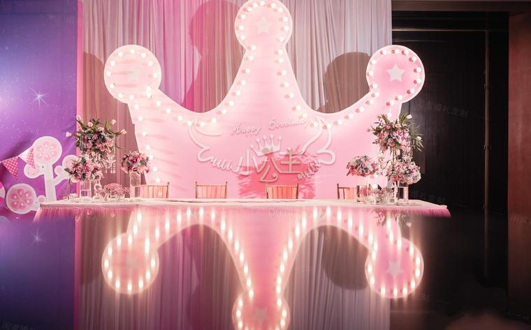 【喜堂婚礼策划】宝宝宴《小公主的派对》