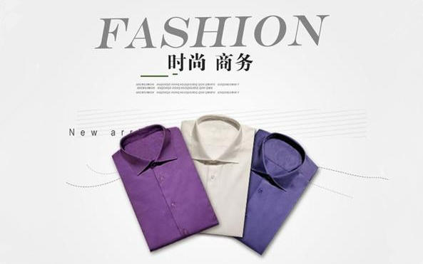 辰睿定制-时尚婚礼商务优雅衬衫（定制款）