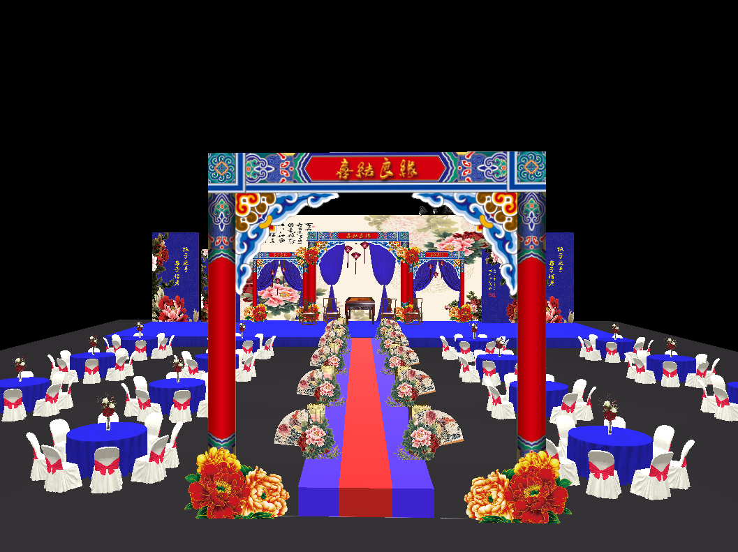 中国红蓝组合大气中国风婚礼
