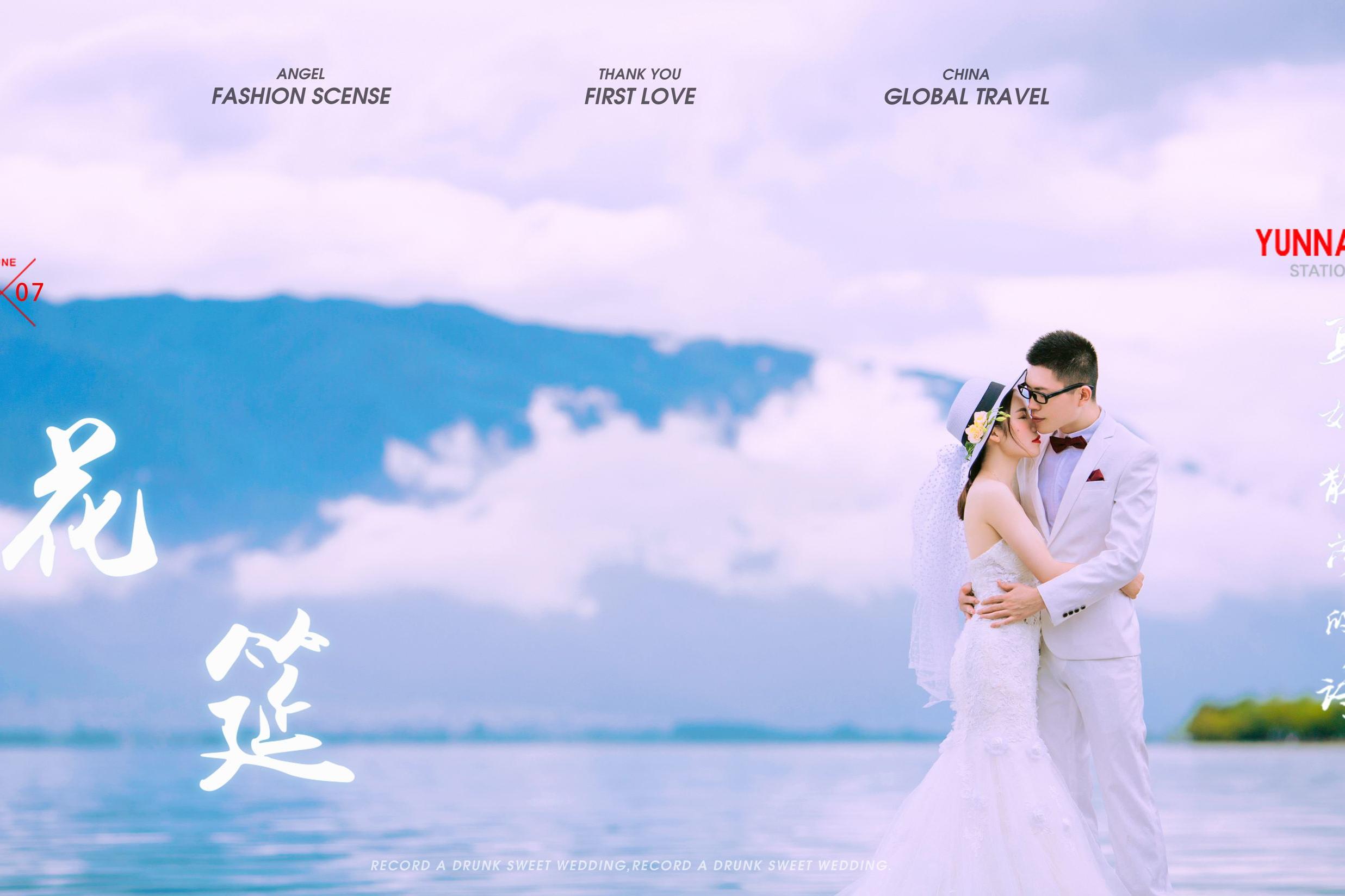 三亚 寻找乌托邦旅游婚纱丽江拉市海赠送4天3晚住