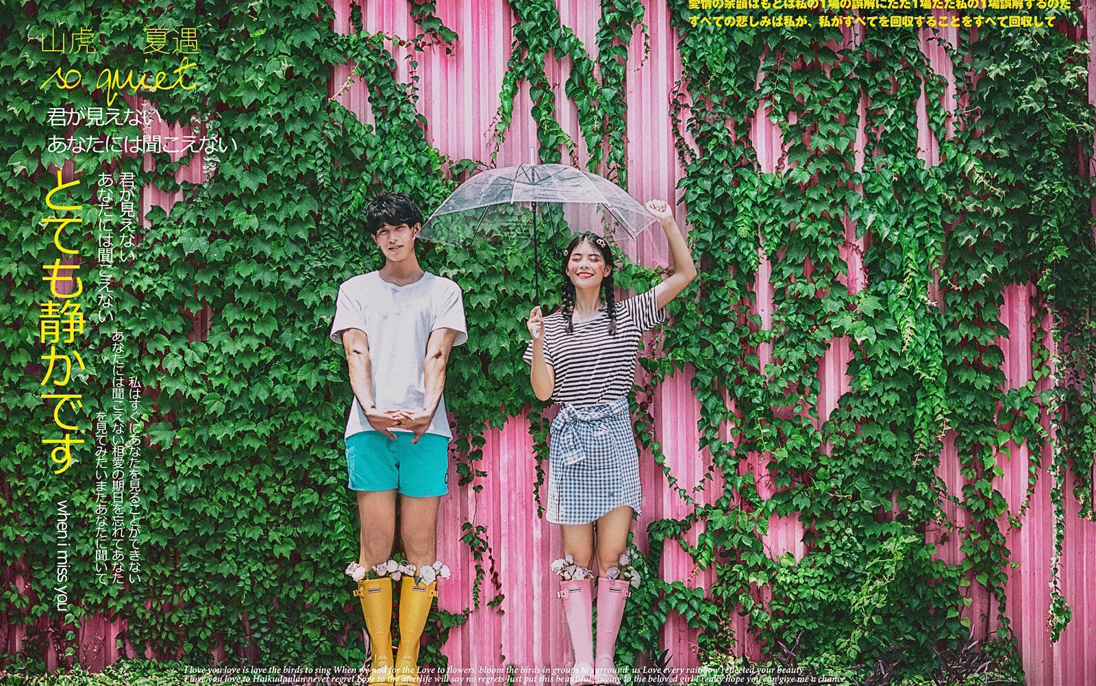 ins爆款主題系列 時(shí)尚個(gè)性潮拍套餐