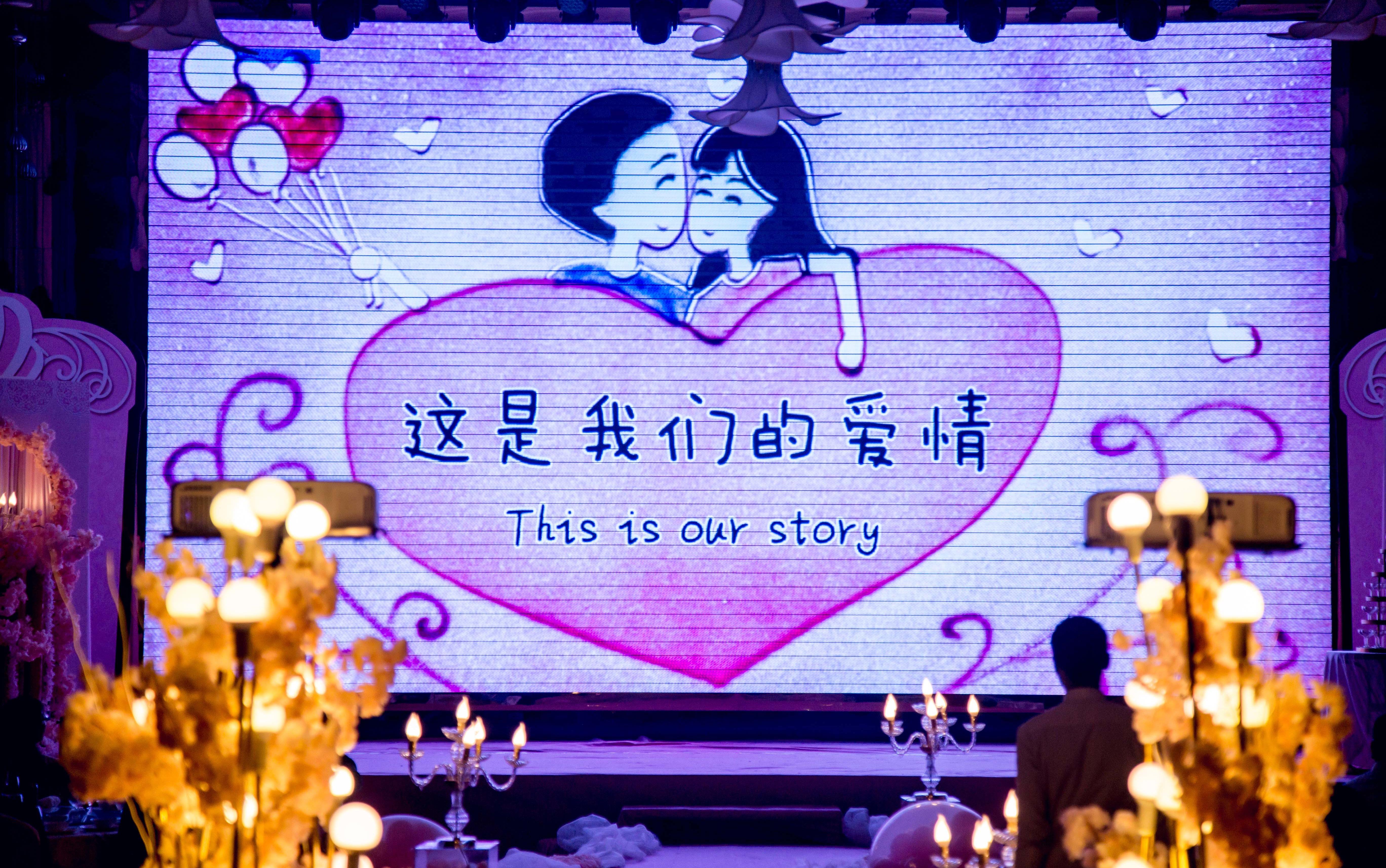 粉色系公主风婚礼——圆梦