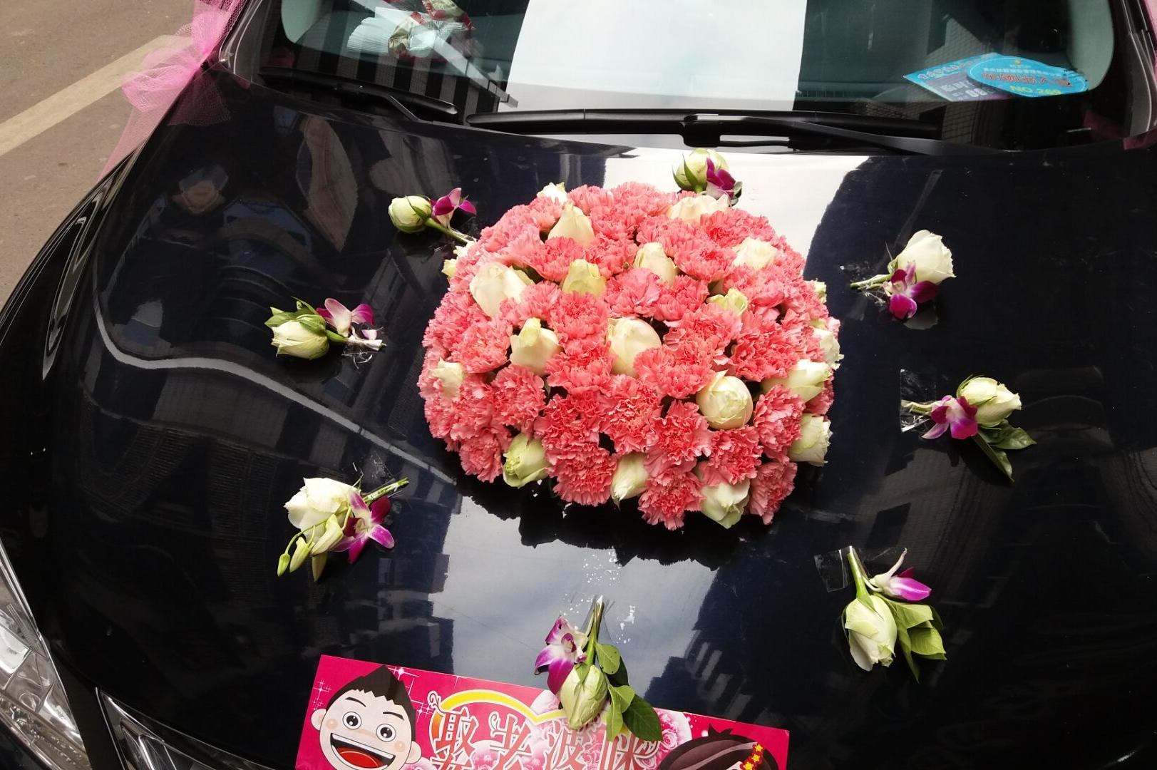 重慶花好月圓 婚車(chē)布置等