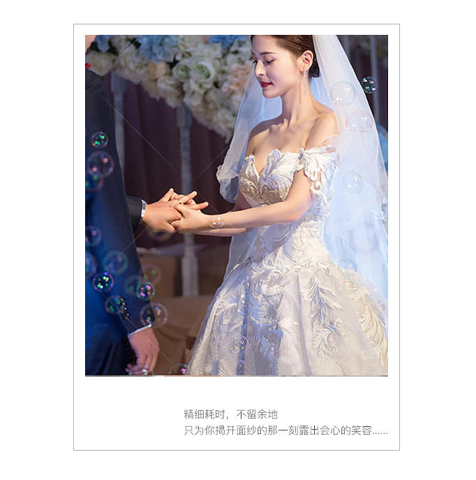 【豪娅婚嫁】3件套女神婚纱 全款送价值258元胸