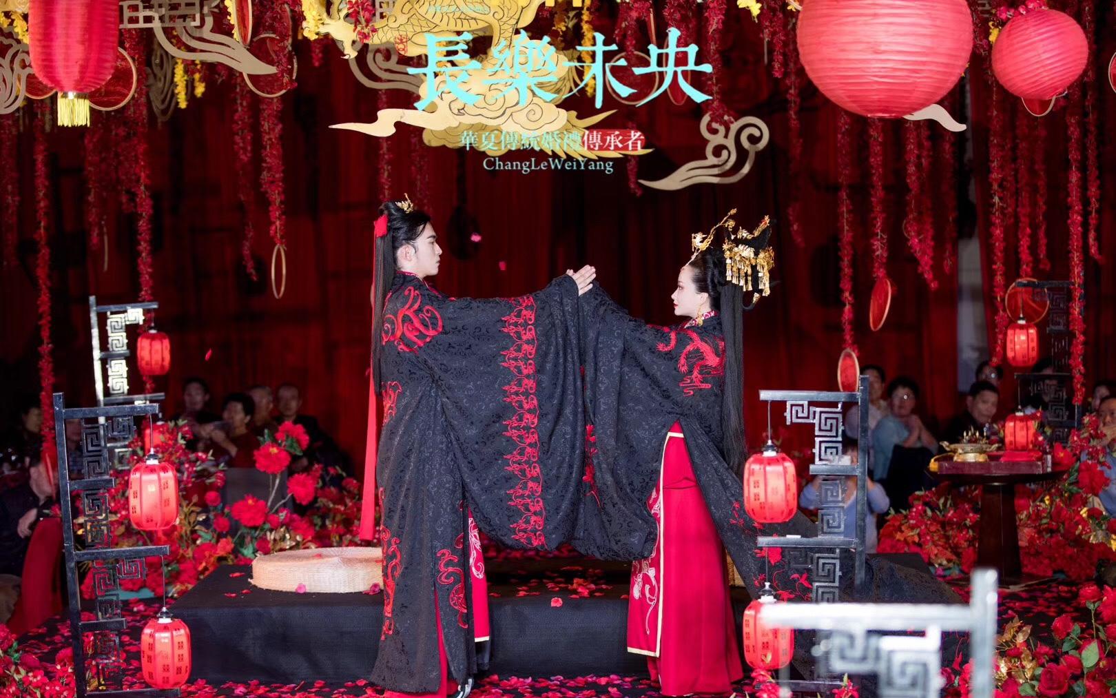 鸾凤和鸣--长乐未央传统周制婚礼