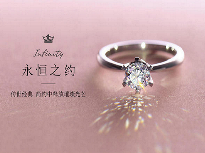 钻石小鸟【永恒之约】结婚钻戒
