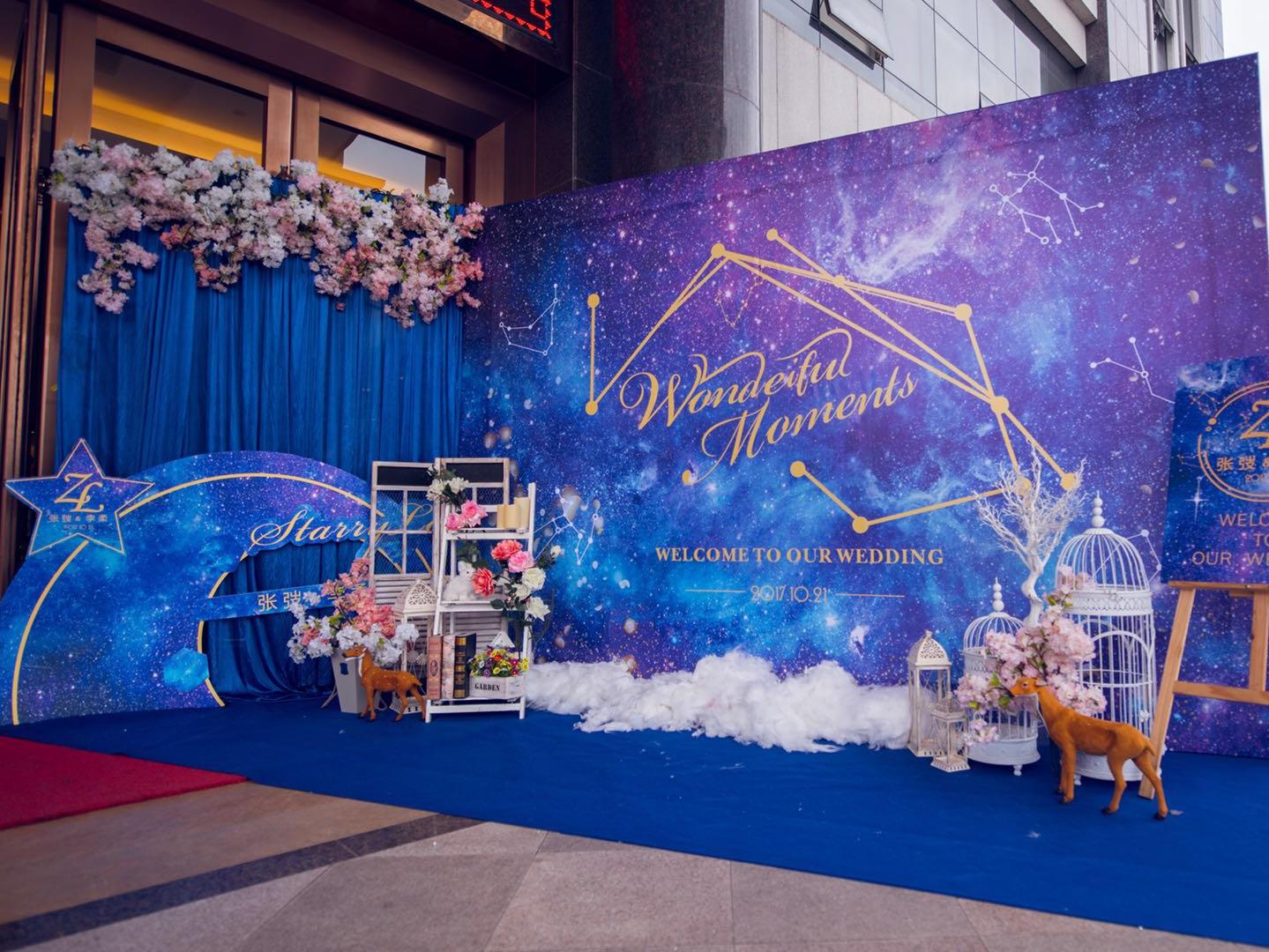 星空主题镜面T台梦幻深蓝色婚礼布置