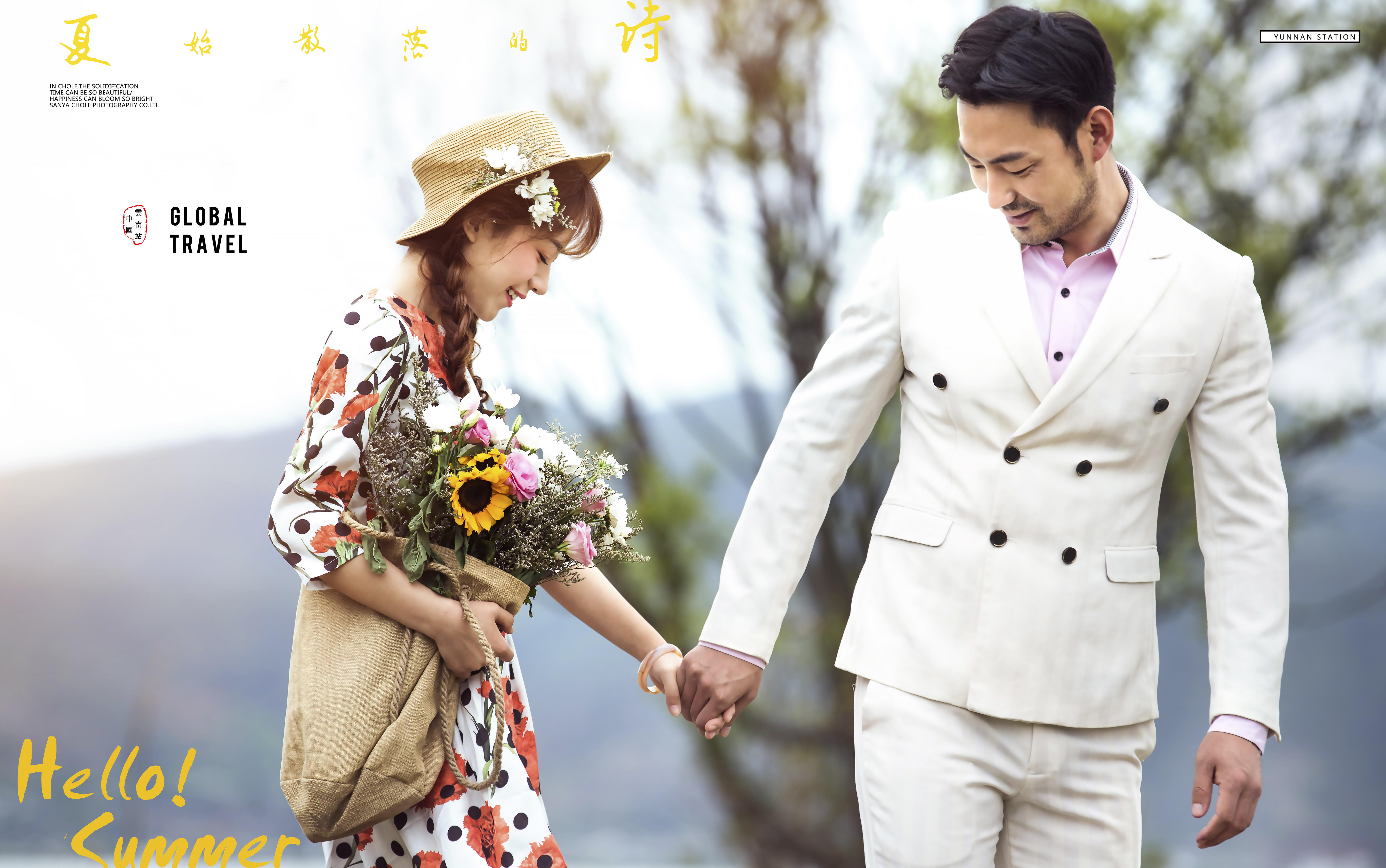 欧典全球旅拍 {丽江+大理}双城拍摄