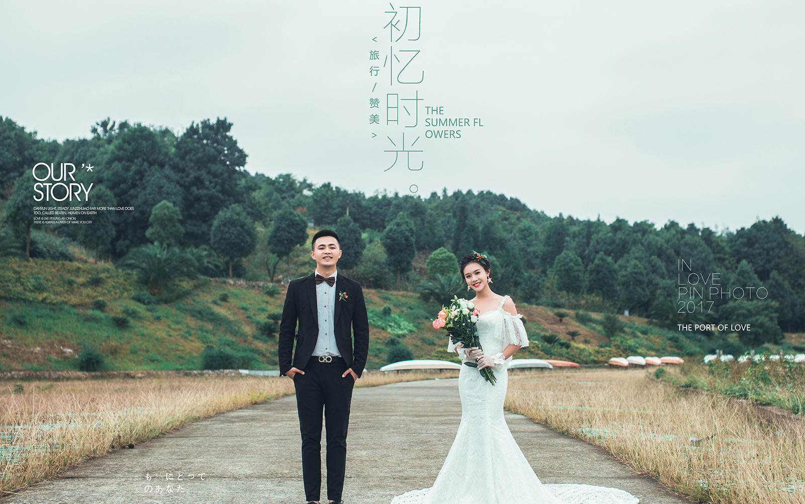 【好评如潮】私人订制婚纱照 6服6造