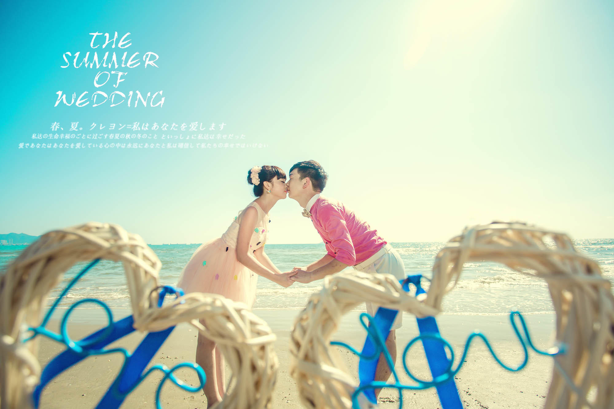 超实惠套餐 海之心 订单就送5000元大礼包