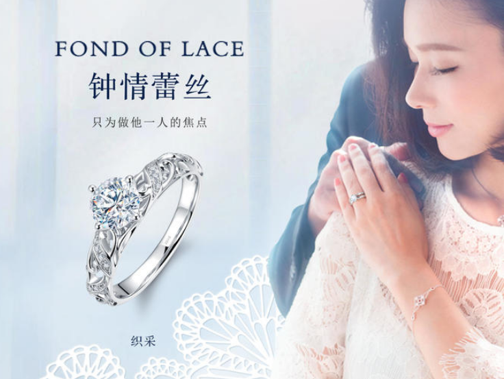 钻石小鸟【钟情蕾丝】系列【结网】钻戒