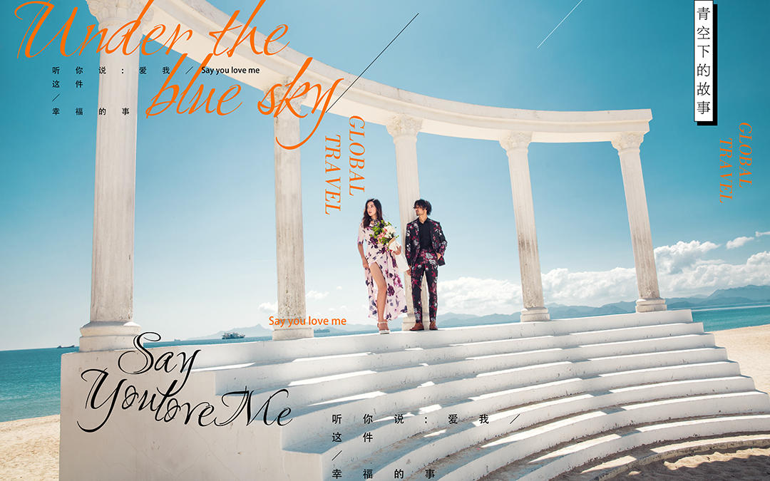 缤菓摄影【城市旅拍畅销套系】6888元