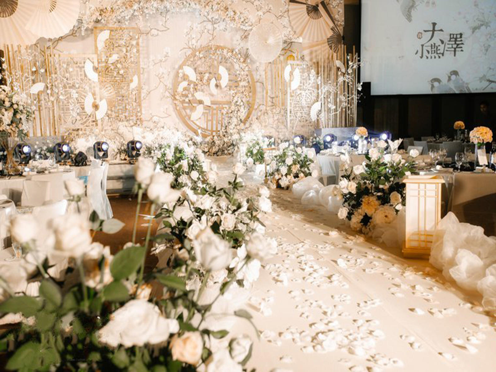 《大爱》新中式超高性价比婚礼