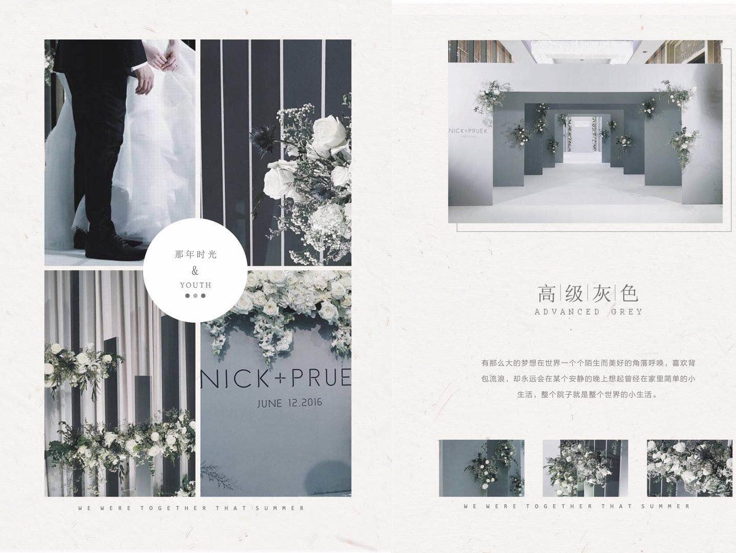 18年大热 森系大理石风，爱她就给她最坚定的爱