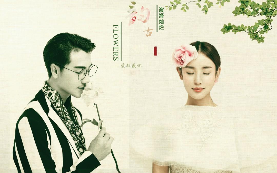 【金公主新品-人文画意】