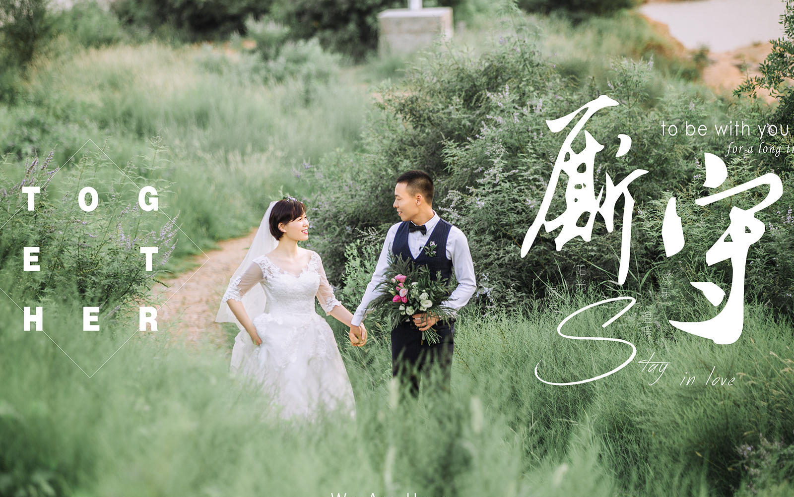 抢订2018年春季稀缺档期