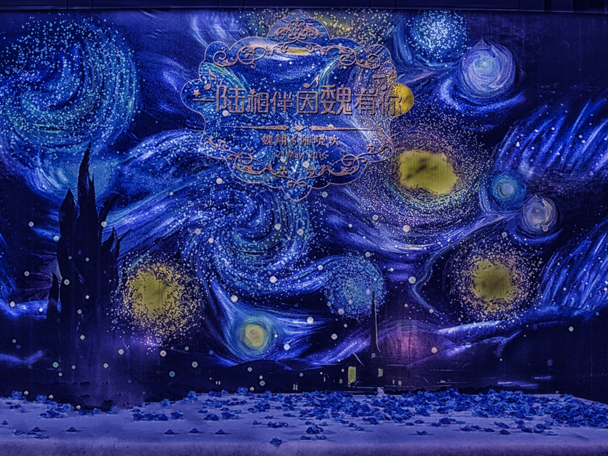 【人间星火】梦幻星空主题