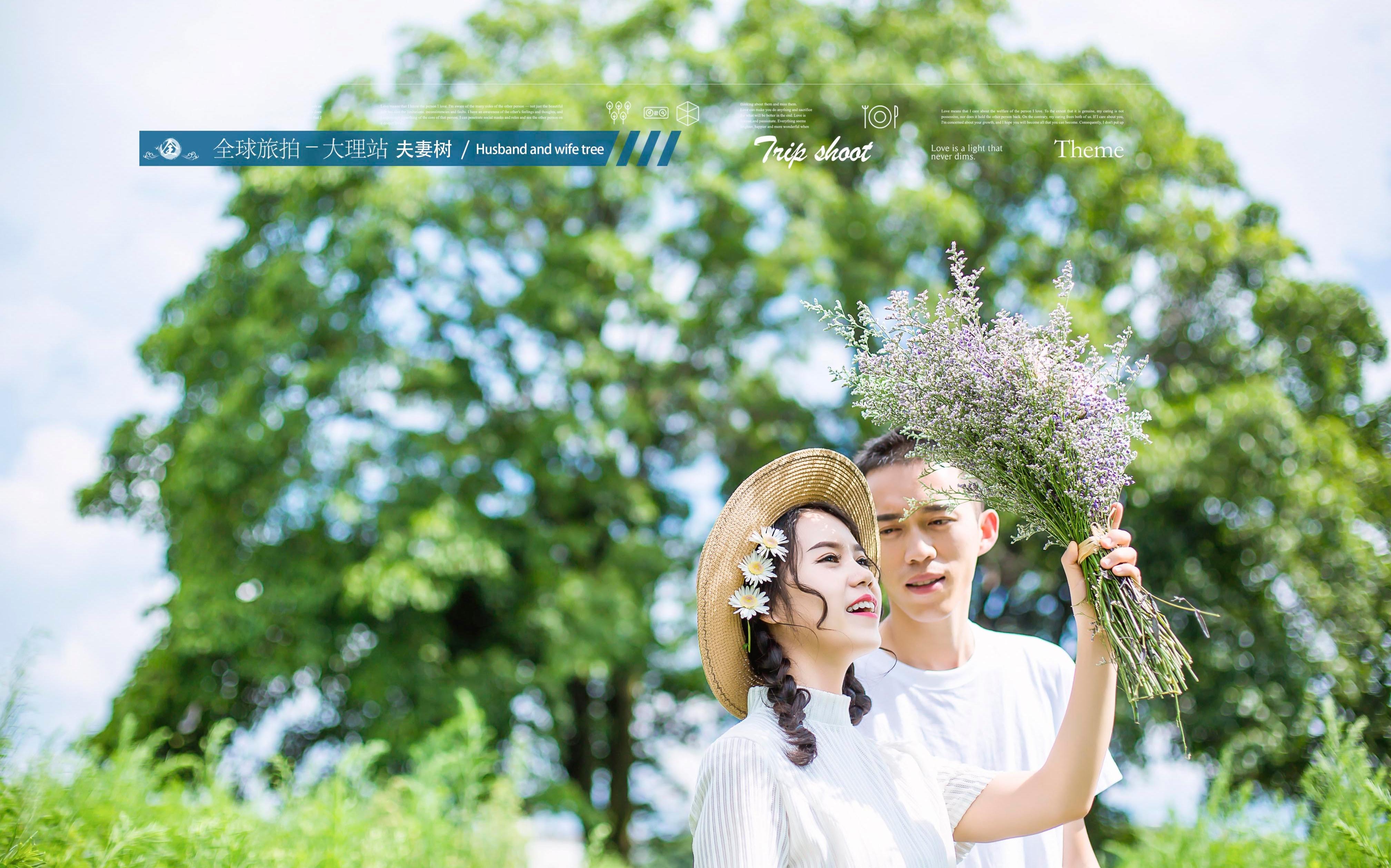 员工内部价格套系3688