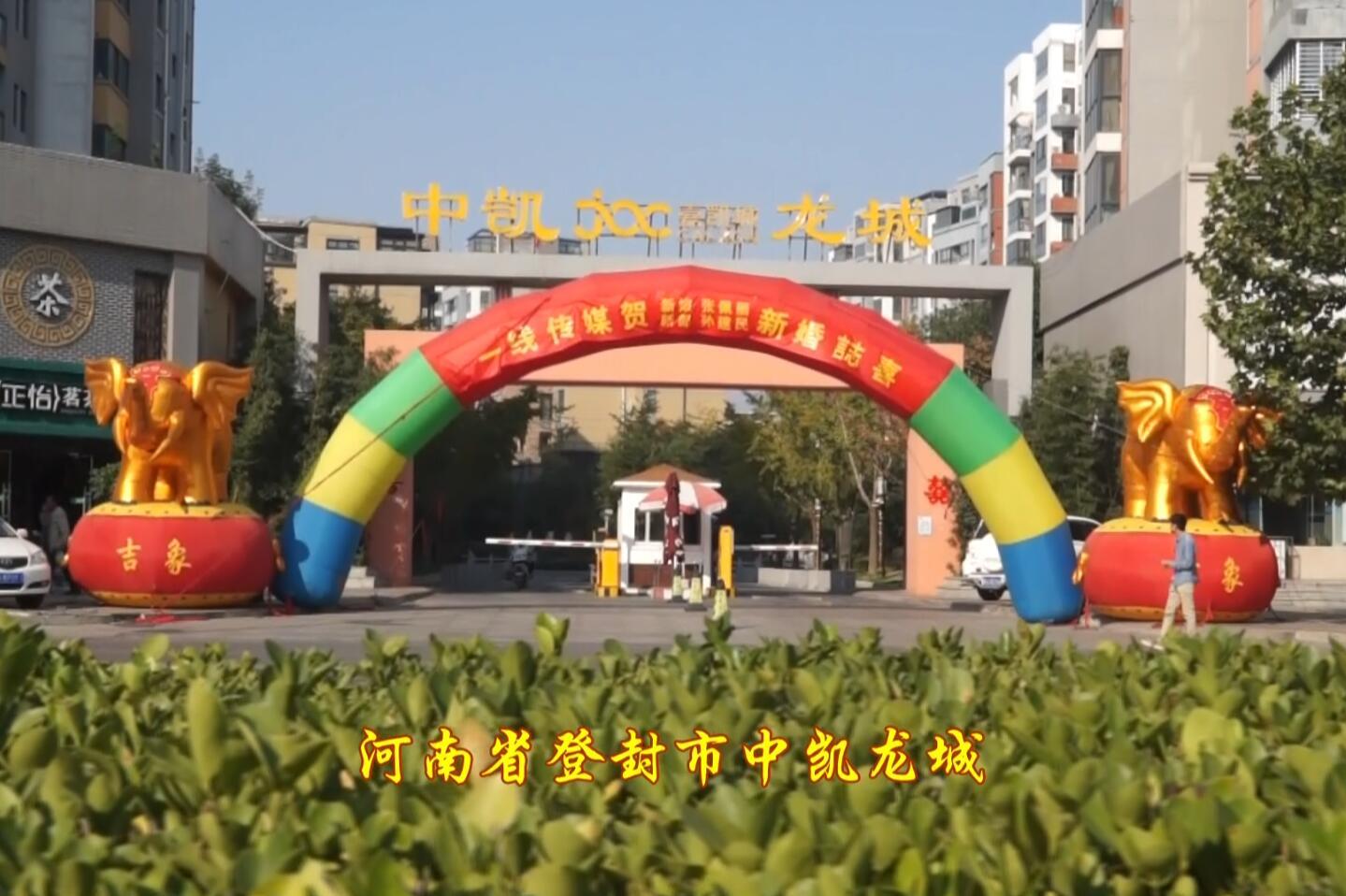 张佩丽&孙健民 婚宴 FastLook