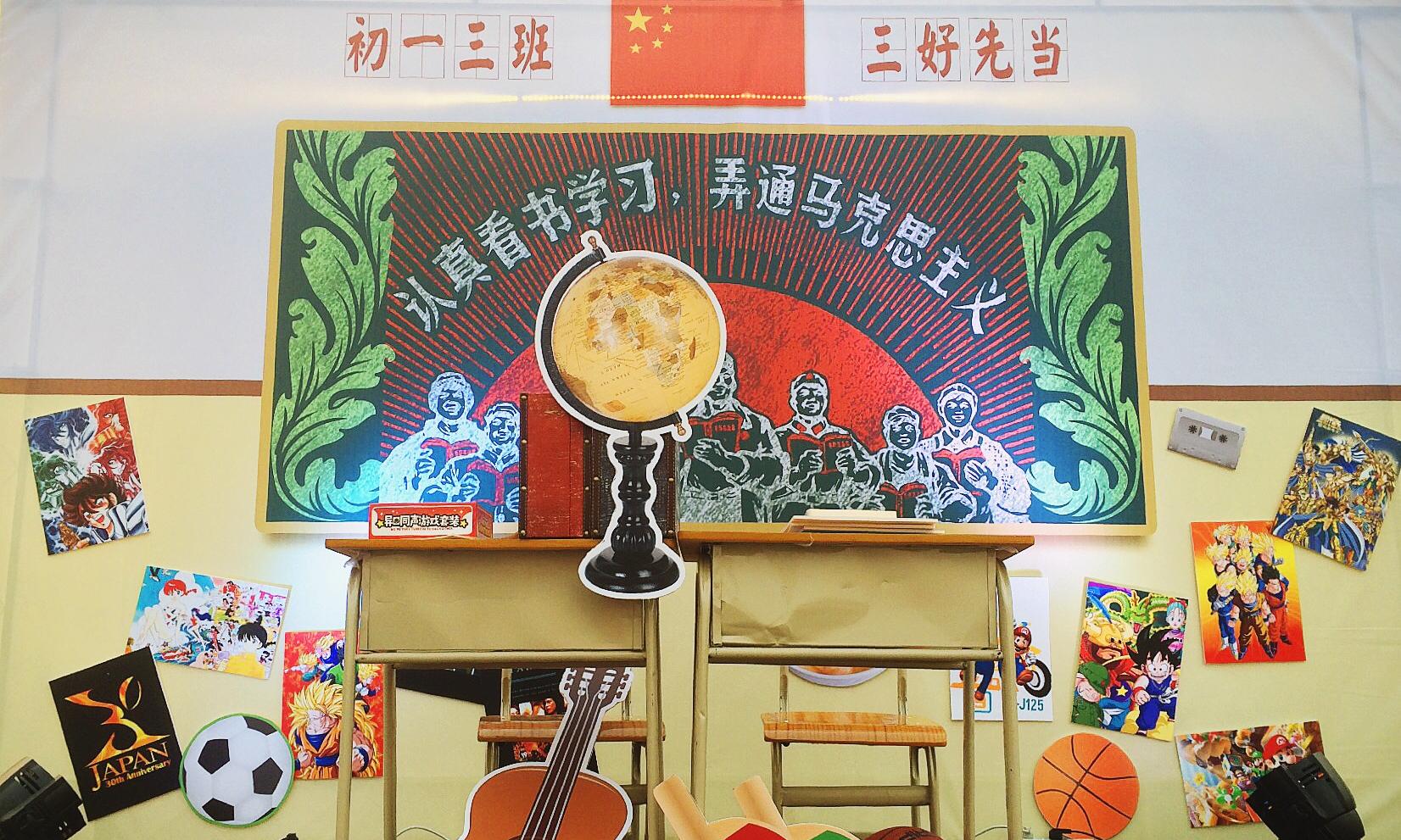 #Homecoming 游轮同学会#