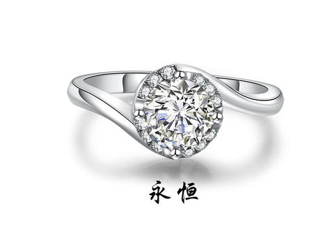 壹爱钻石订婚结婚钻戒——永恒