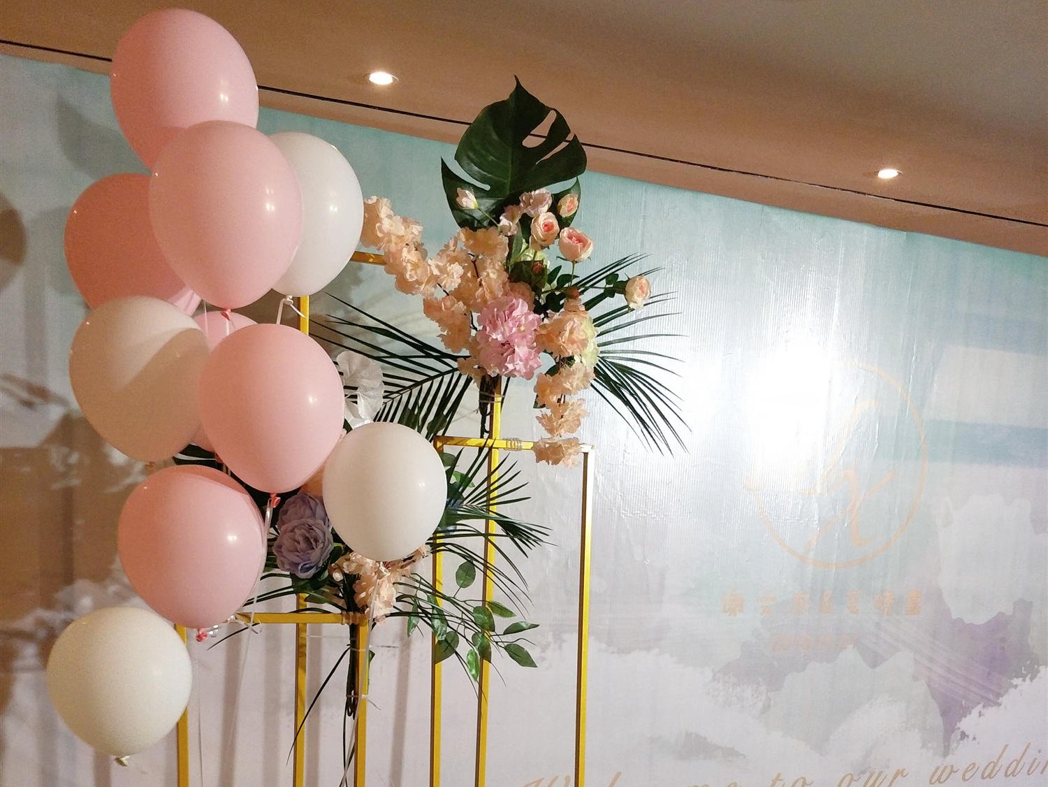 【大雅婚礼】白绿粉小清新婚礼【小温暖】