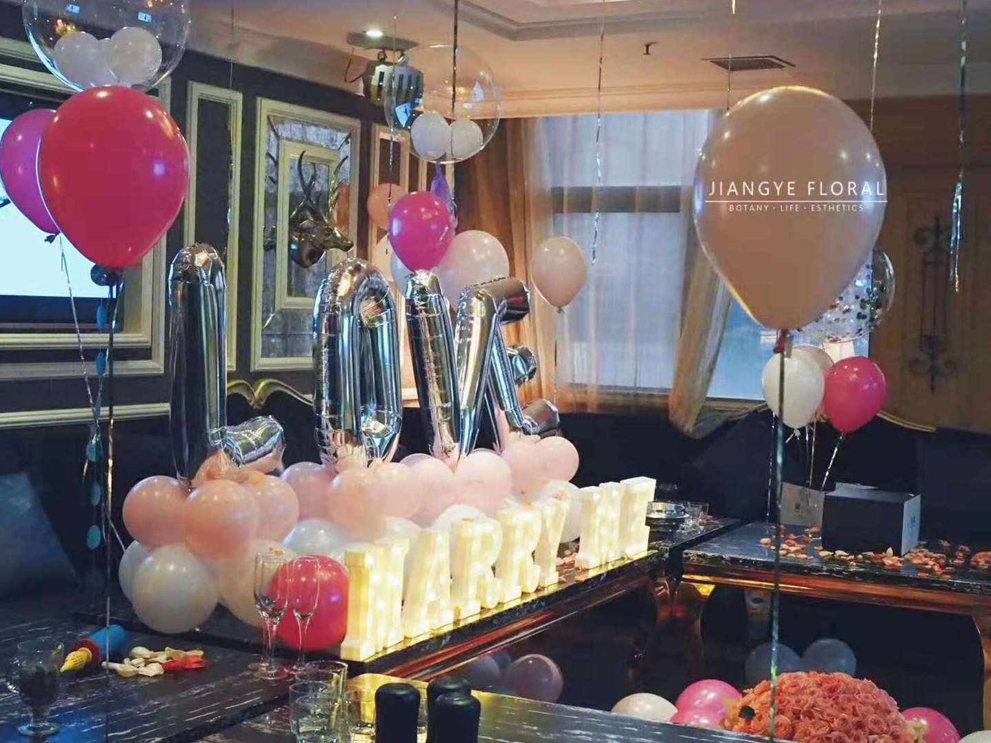 千寻婚礼求婚套餐——气球布置+玫瑰花束