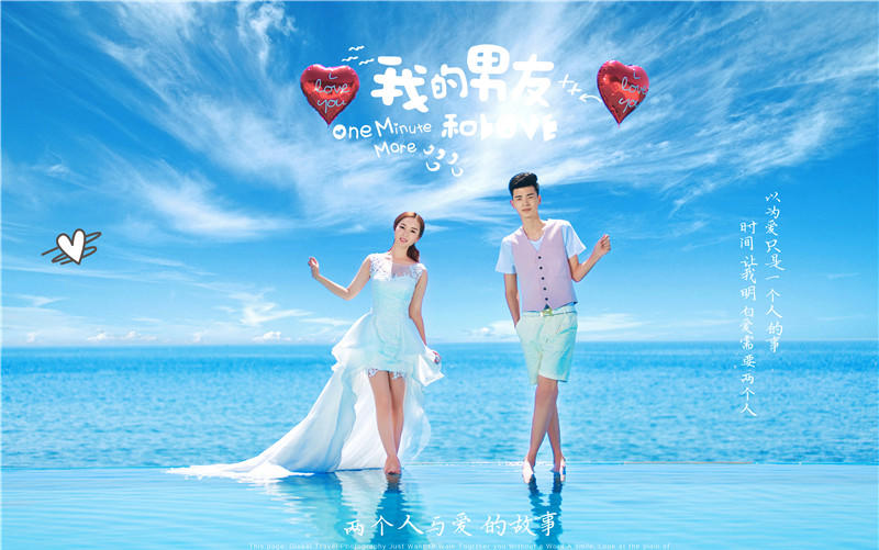 【大连苏维洲摄影】内外景结合+接站住宿+精修60