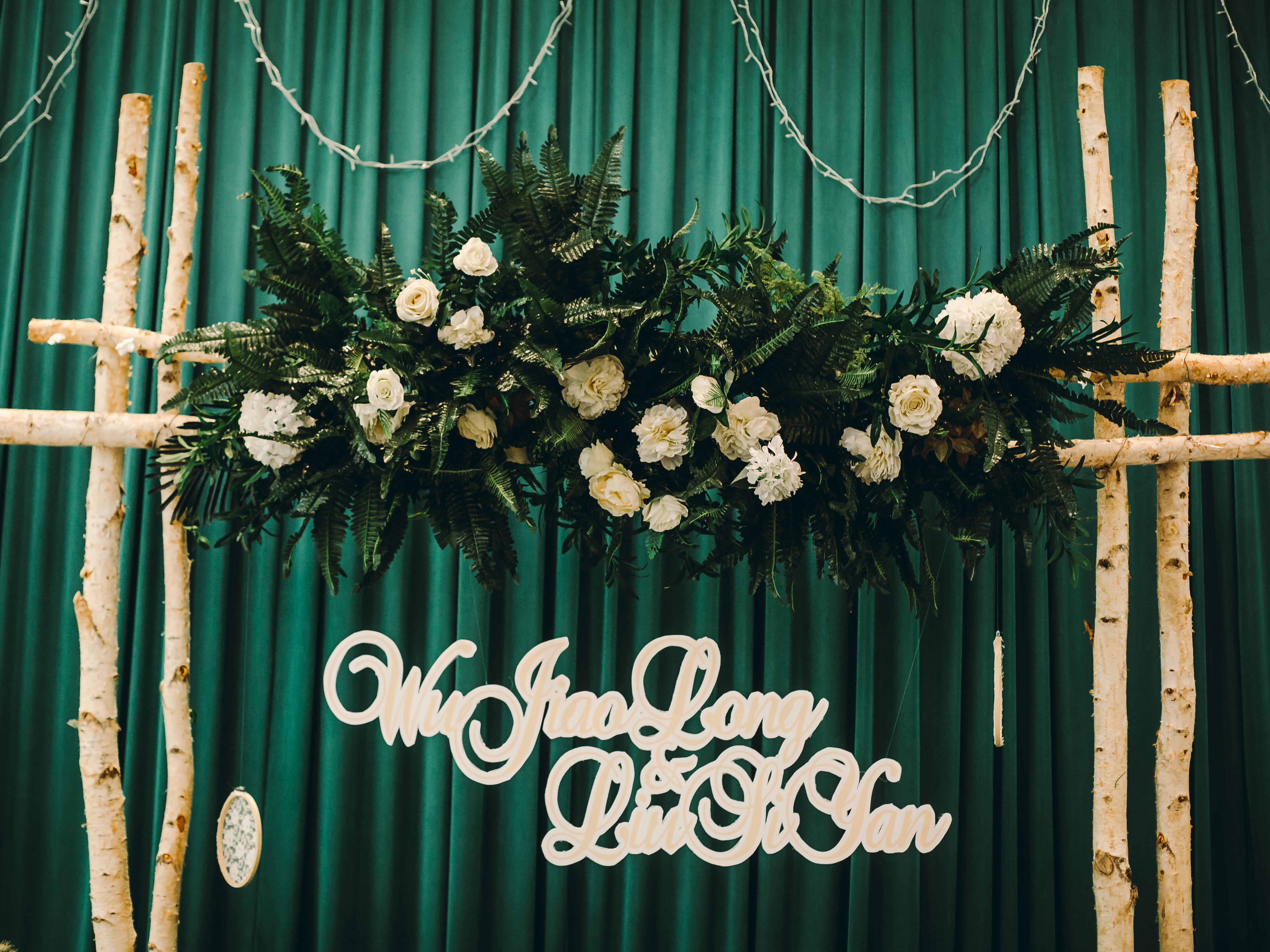 莱拉精致婚礼策划—【来日可期】