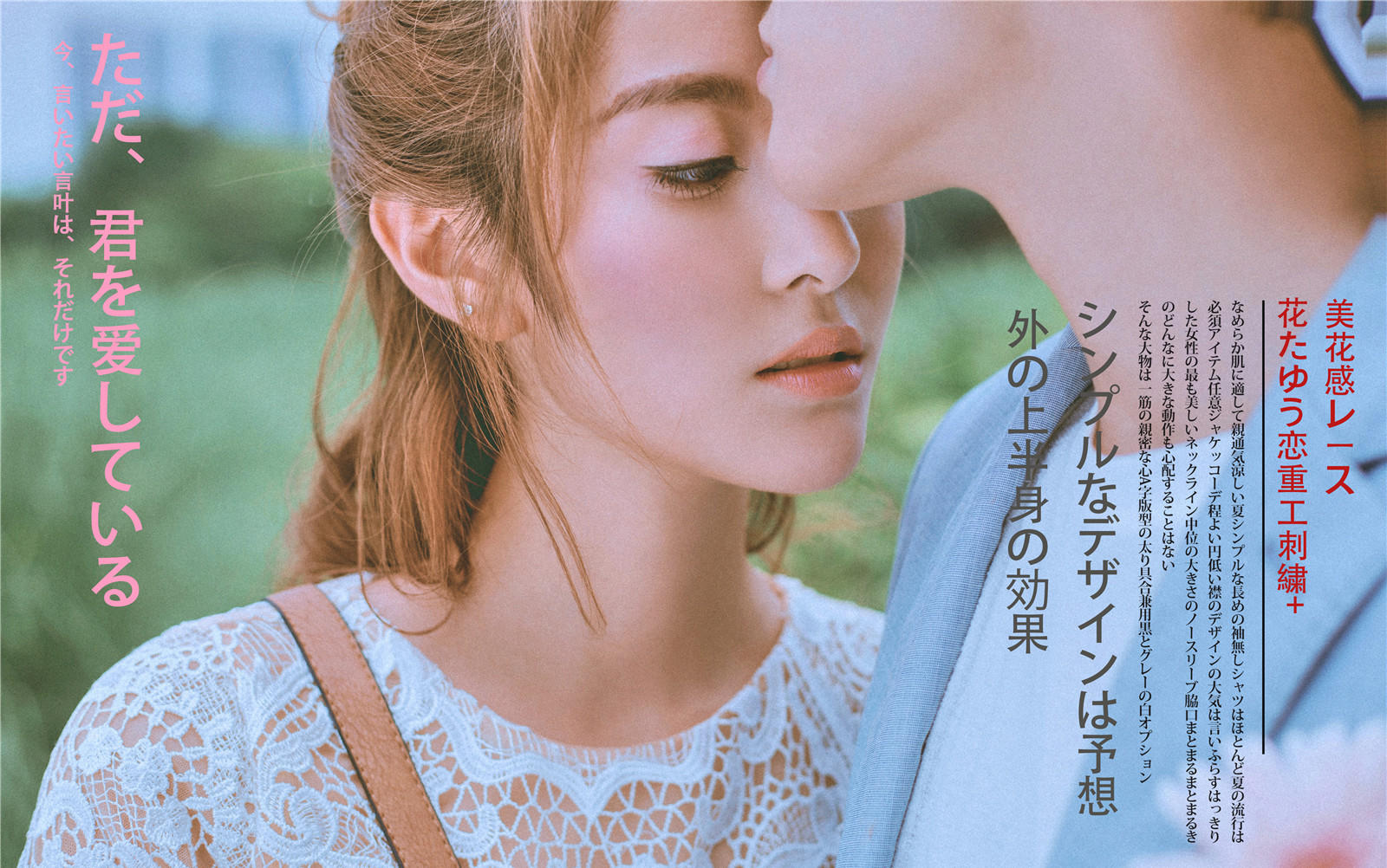 厦门富都婚纱【爱在旅途】总监团队旅游蜜月婚纱照