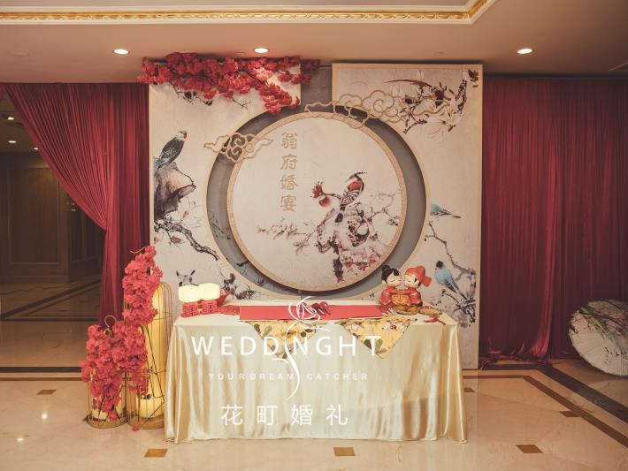 【花町婚礼】 18年爆款婚礼