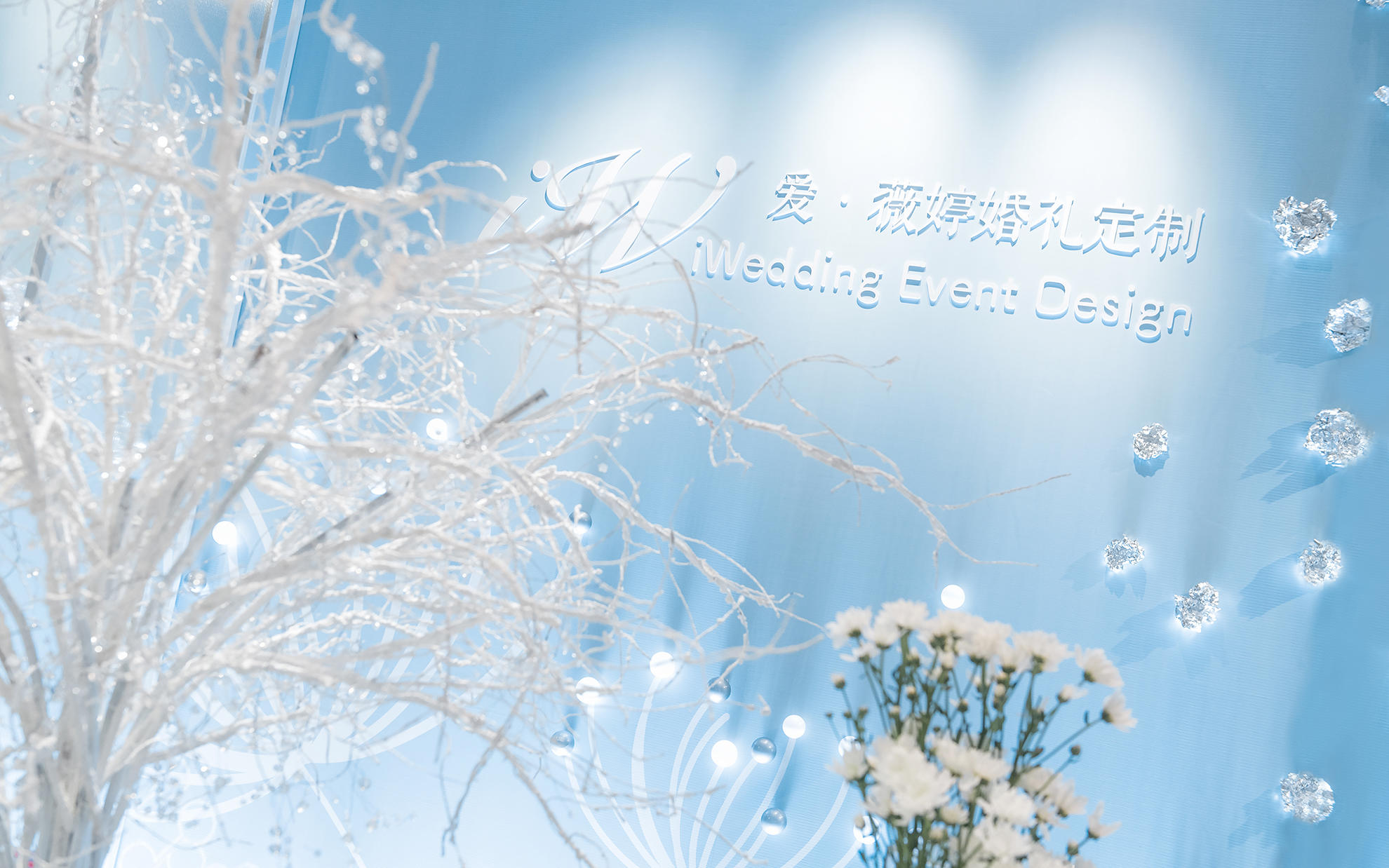 【爱·薇婷】 Clear Sky