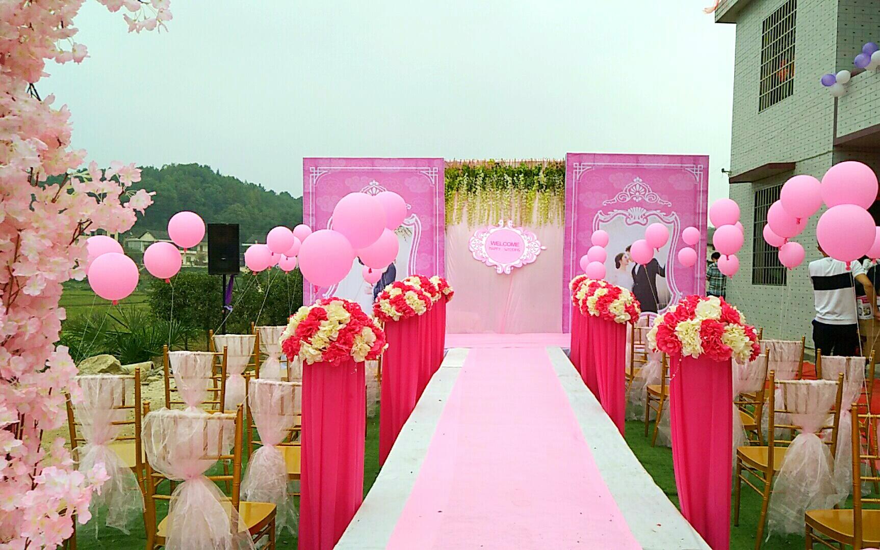 粉色温馨浪漫婚礼（适合酒店及农村自家户外）