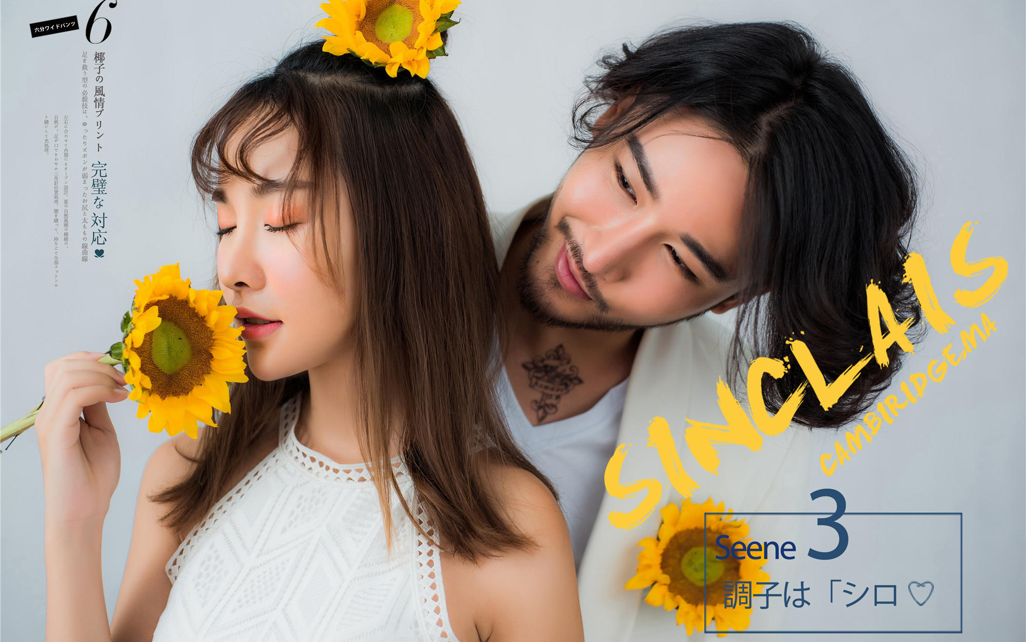 优拉摄影-椰子风情主题系列