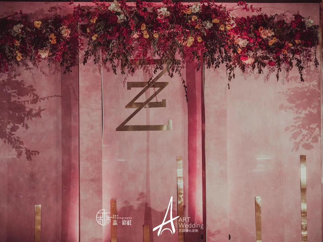 湖州艺品婚礼定制 浙北大酒店 简约大牌ins风 