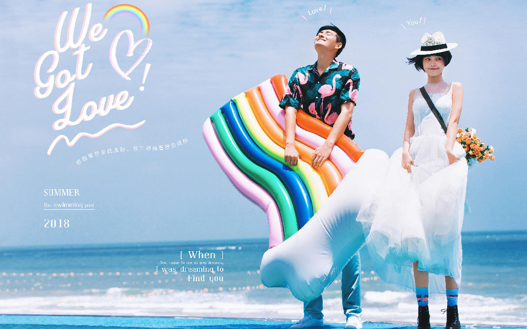 【爱洛摄影】甜蜜之路·日照旅拍客照