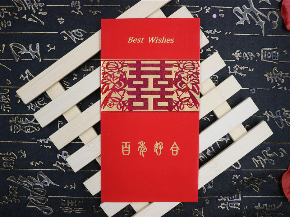 廈門牧子屋創(chuàng)意喜糖宜嫁婚品之紅包袋