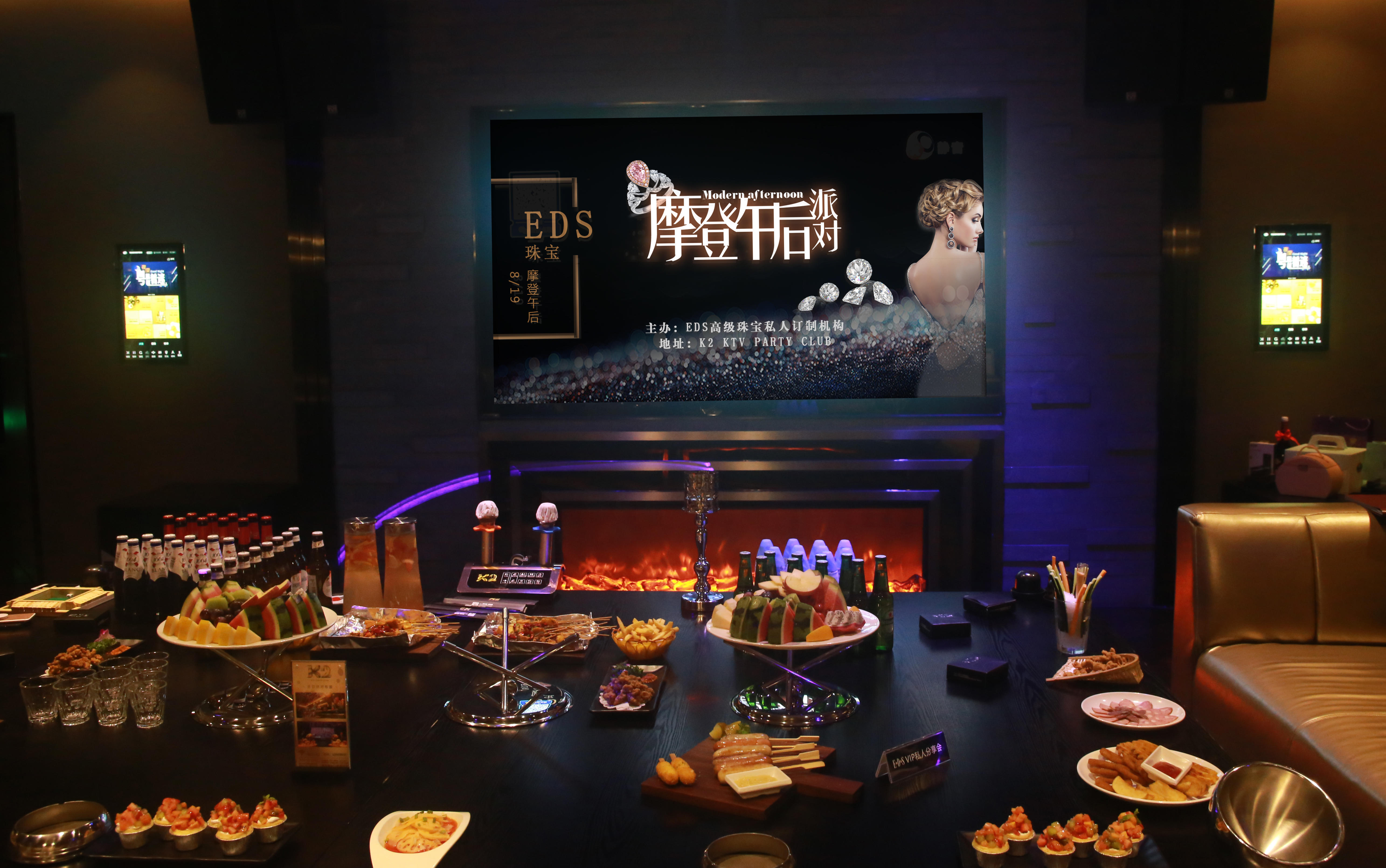 EDS珠宝|“摩登午后”派对暨VIP客户季度答谢