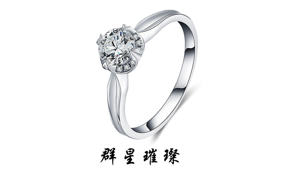 壹爱钻石订婚结婚婚戒——群星璀璨